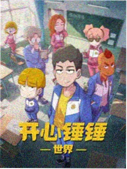 光棍影院yill 坡道带展陈更换与场记整理场景